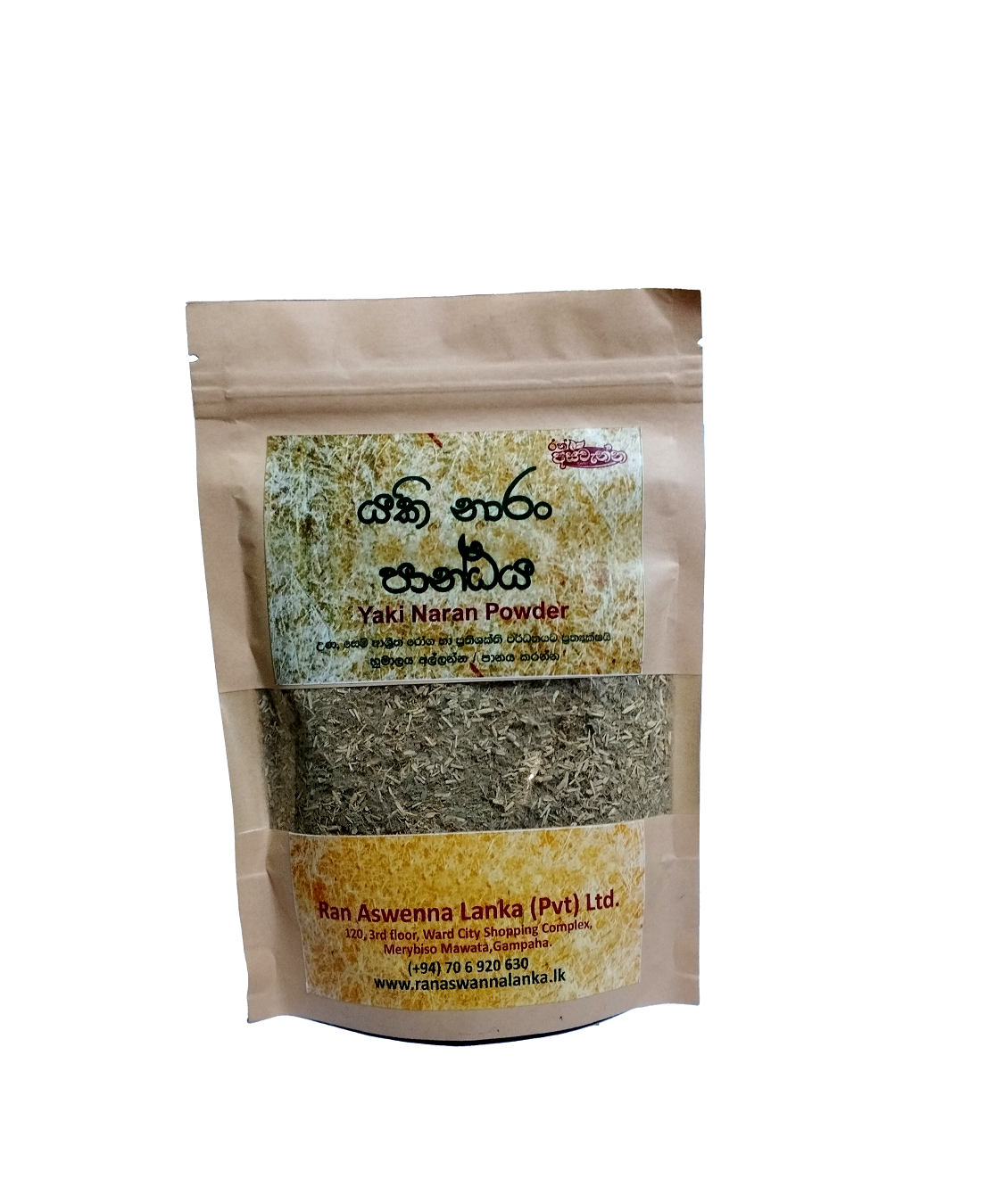 Yaki Naran Powder
